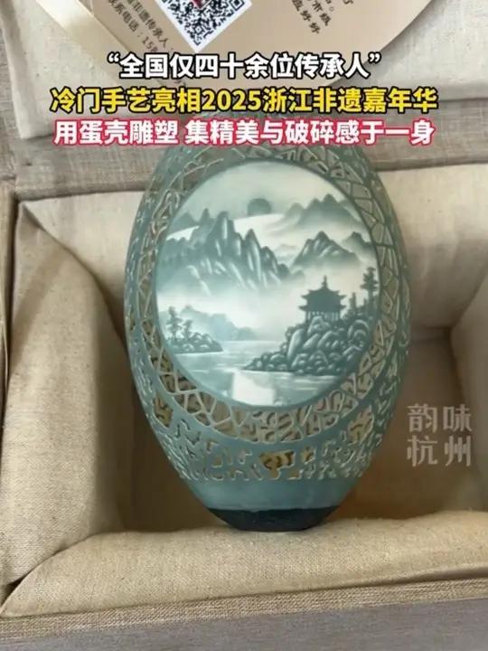 在蛋壳上绣十字绣你见过吗？鸡蛋、鹅蛋、鸵鸟蛋、鸸鹋蛋竟然都可以做“蛋雕”