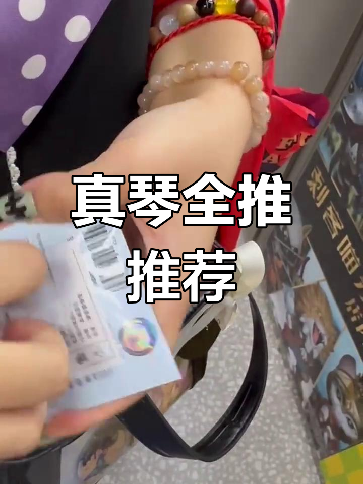 全推小鲨鱼,好赌又喜欢