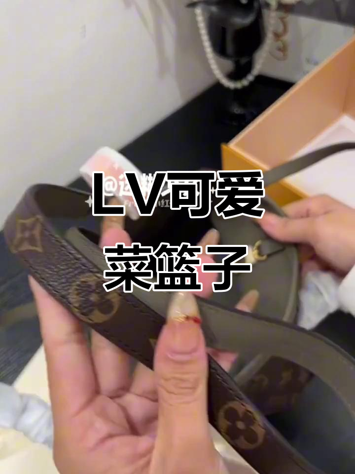 绝世小可爱,LV老花菜篮子甜炸了!