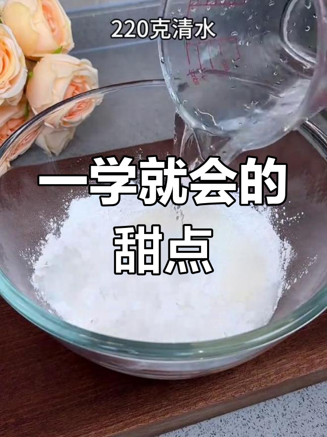 轻松做出古早味碗糕,闽南童年记忆