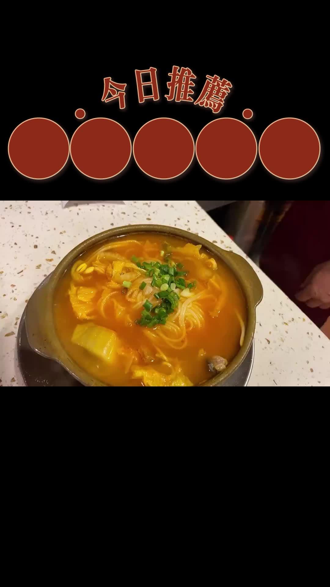 贵州经典酸汤砂锅粉过了没?酸辣红酸汤和米粉都给大家准备好了 红酸汤 红酸汤 砂锅粉 开胃 