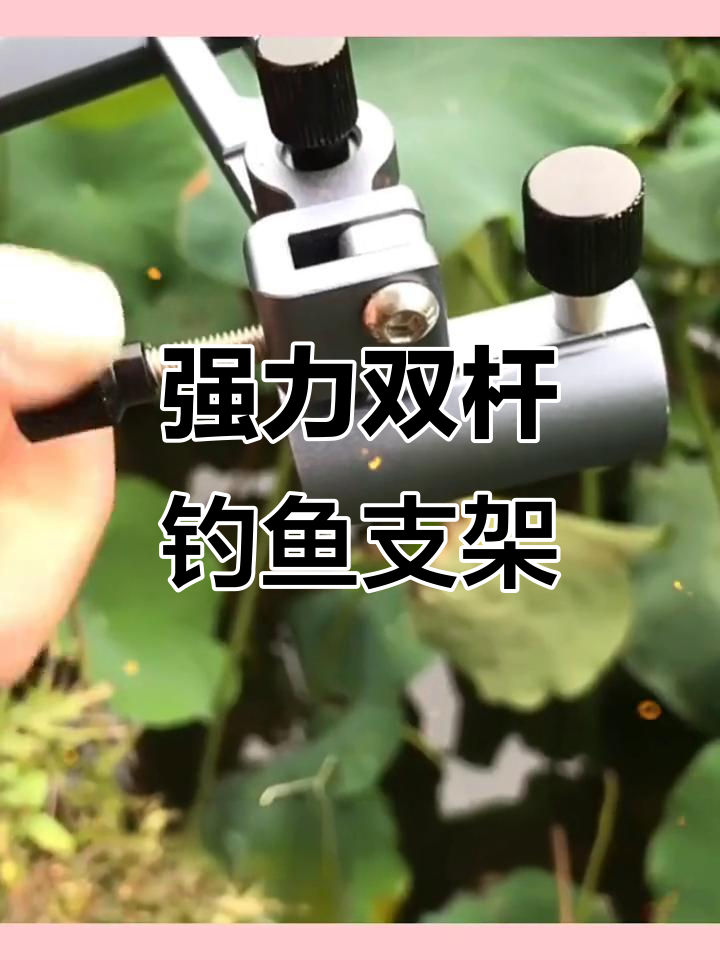 双炮台支架钓箱,稳固耐用鱼竿架