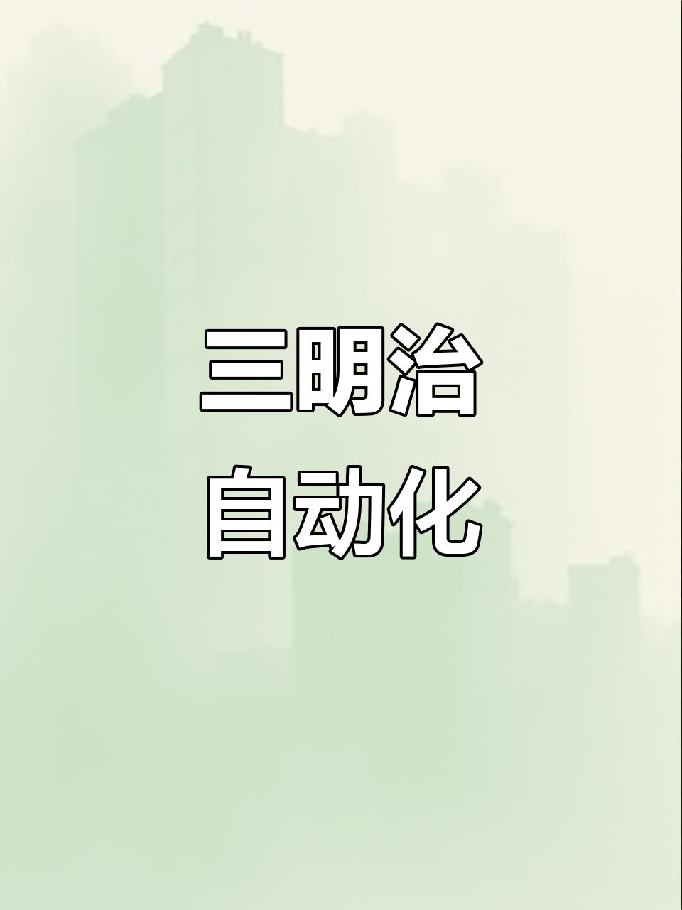 自助三明治,打印品名与价格轻松搞定!