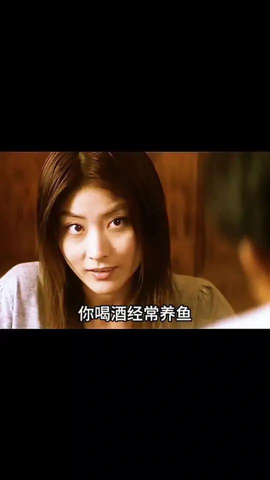 你们喝酒养鱼吗