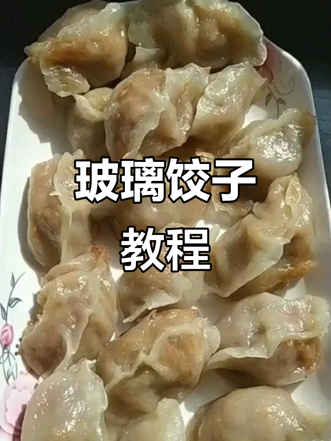 红萝卜猪肉饺子馅儿的绝妙做法,教你如何轻松搞定!