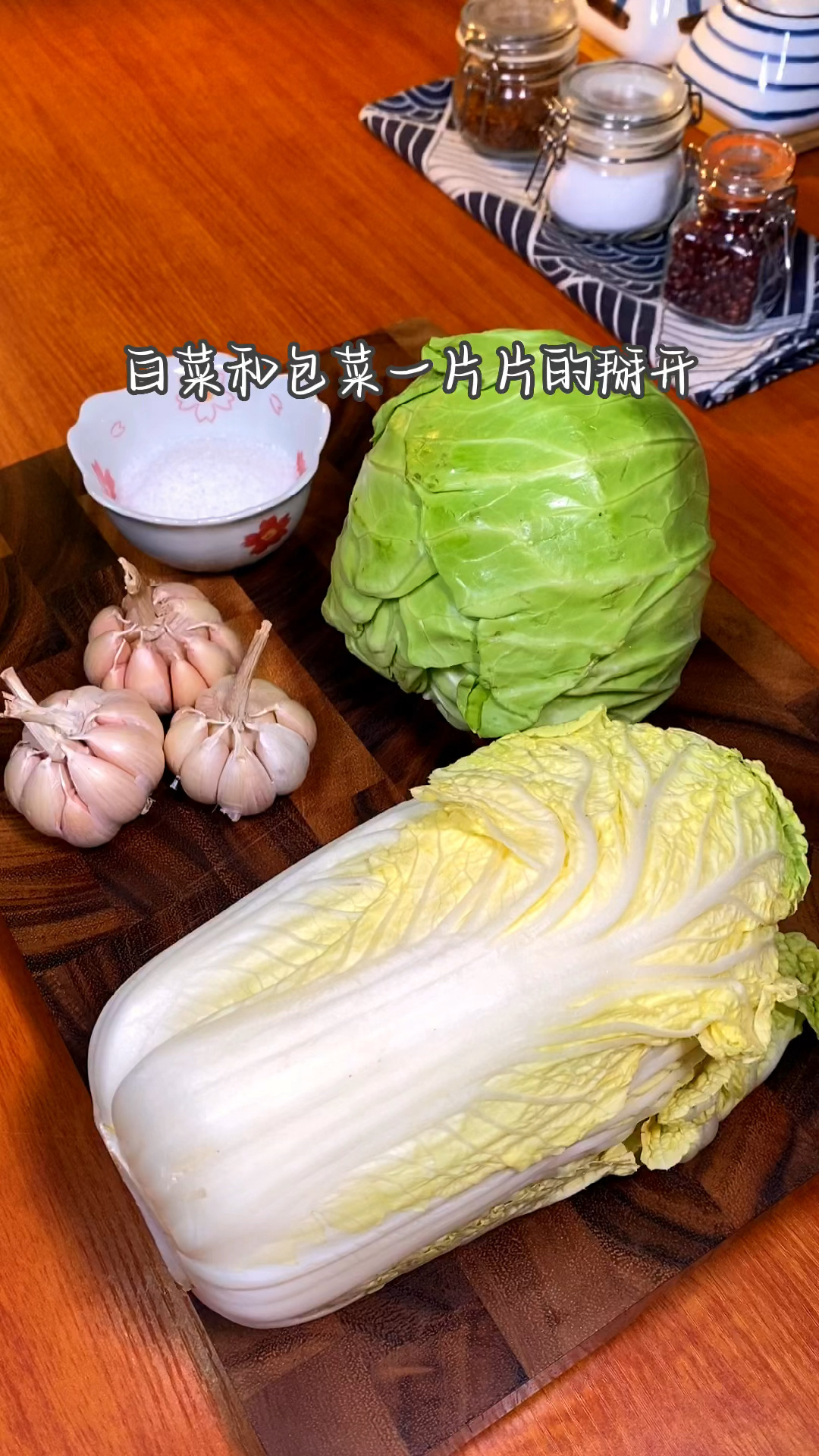 潮汕的冬菜做法简单又美味