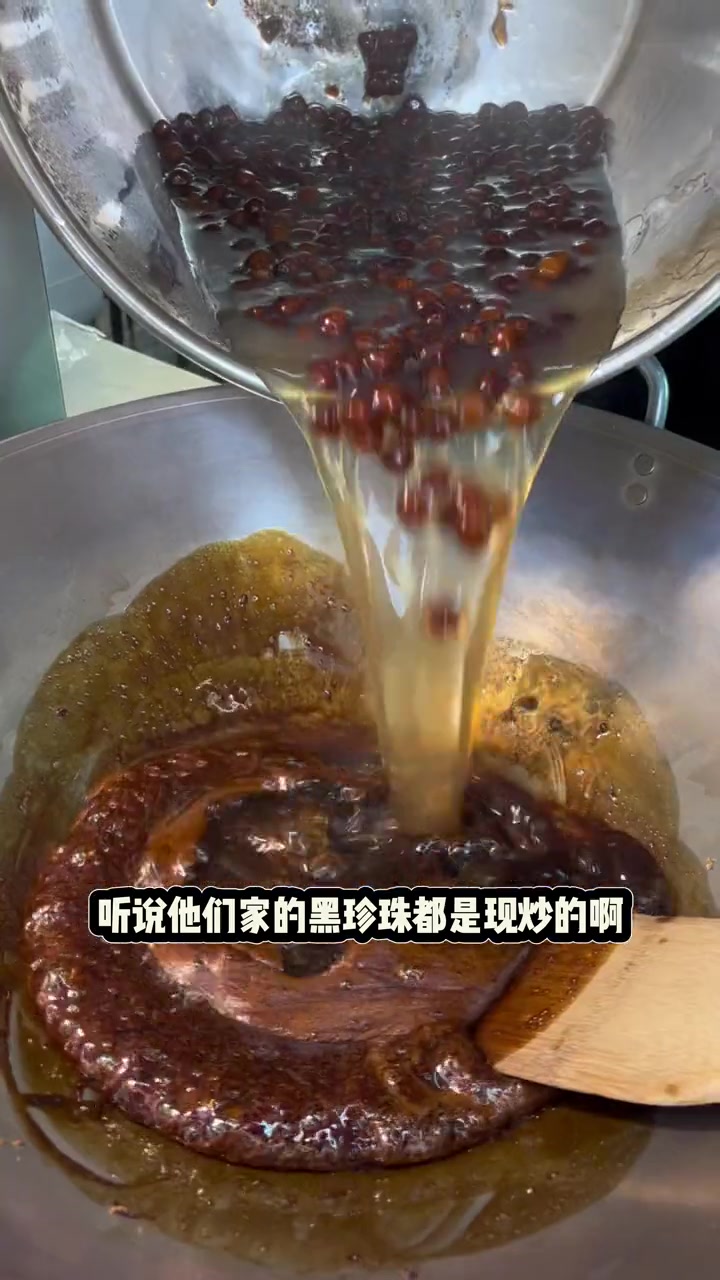 想吃现炒的黑珍珠奶茶还得来这里赤峰黑糖珍珠奶茶自制珍珠珍珠奶茶一起喝奶茶