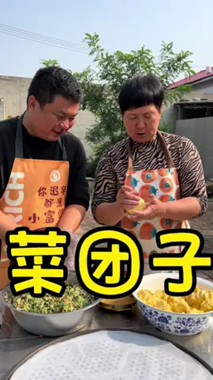 自己种的小白菜做的菜团子
