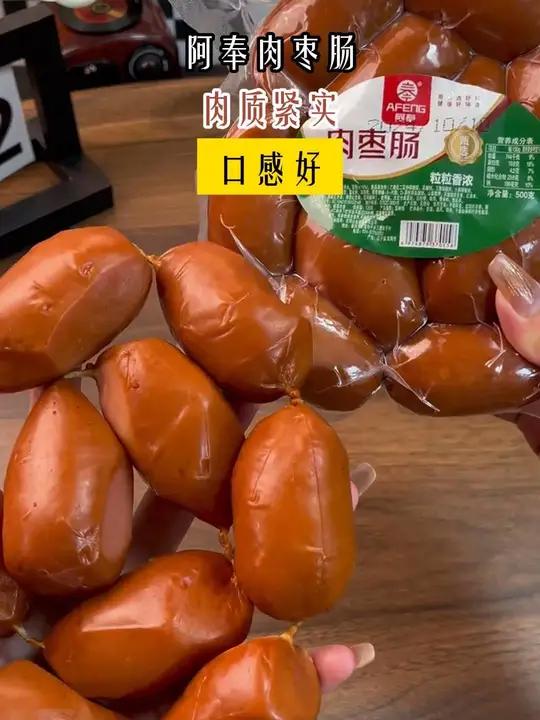 大肉枣肠 一个才88大卡!自律期饿了馋了就来一个!高蛋白低热量巨香巨好吃!好吃又营养 妈呀