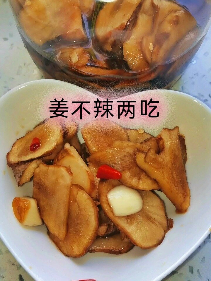 姜不辣的两种吃法,你更喜欢哪一种呢?