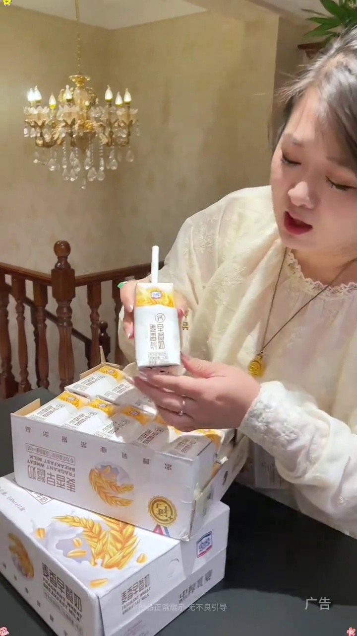 10来块钱一大箱 不爱喝纯牛奶的你就喝它 忠厚 早餐奶 好喝不贵