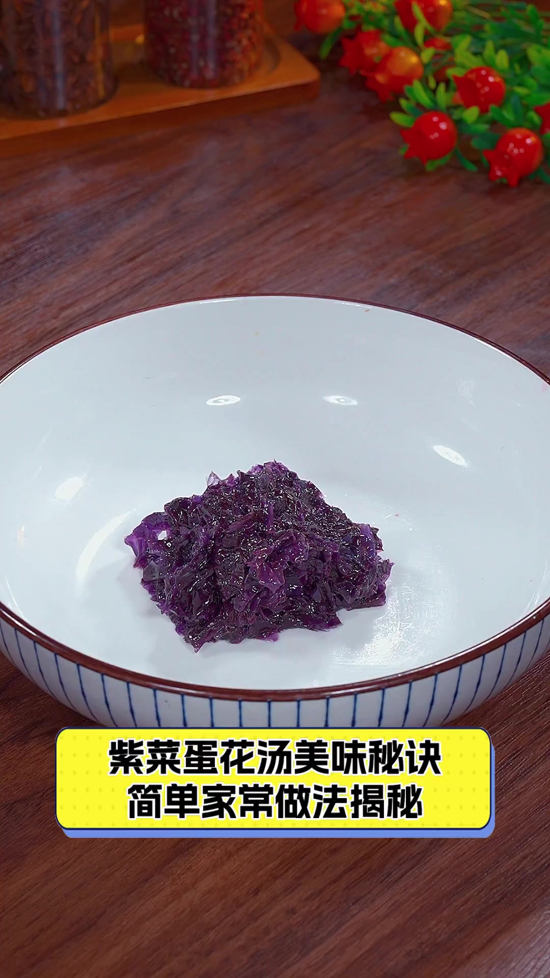 紫菜蛋花汤美味秘诀,简单家常做法揭秘