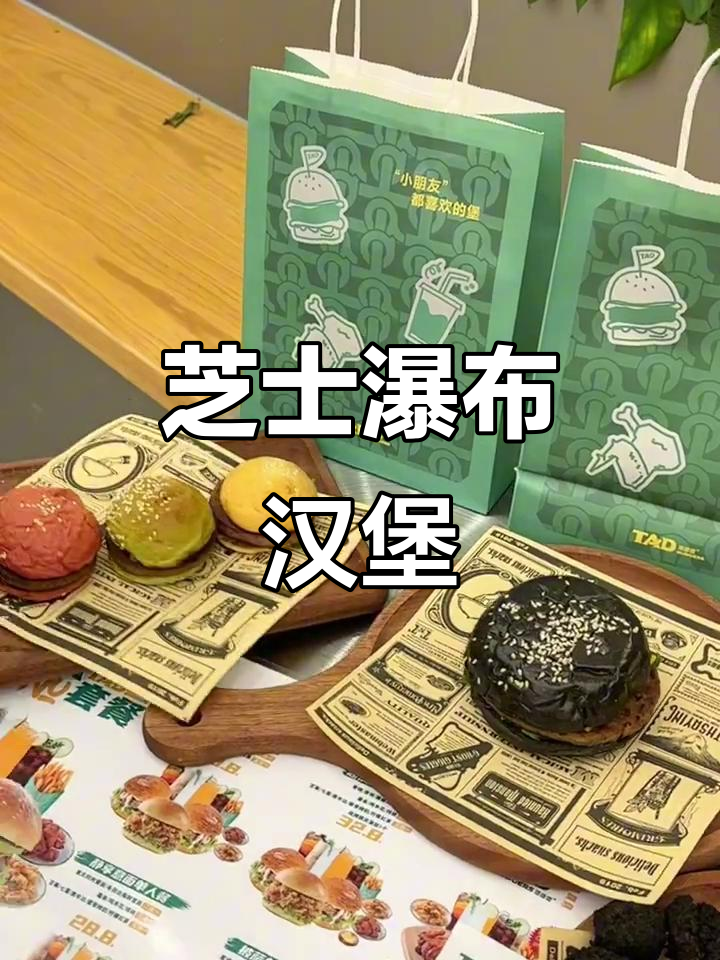 这道芝士瀑布汉堡,吃上一口就停不下来!