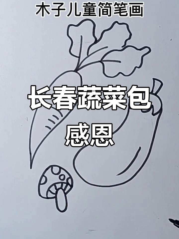 长春疫情中的蔬菜包,感谢各地捐赠物资,让我们一起加油!