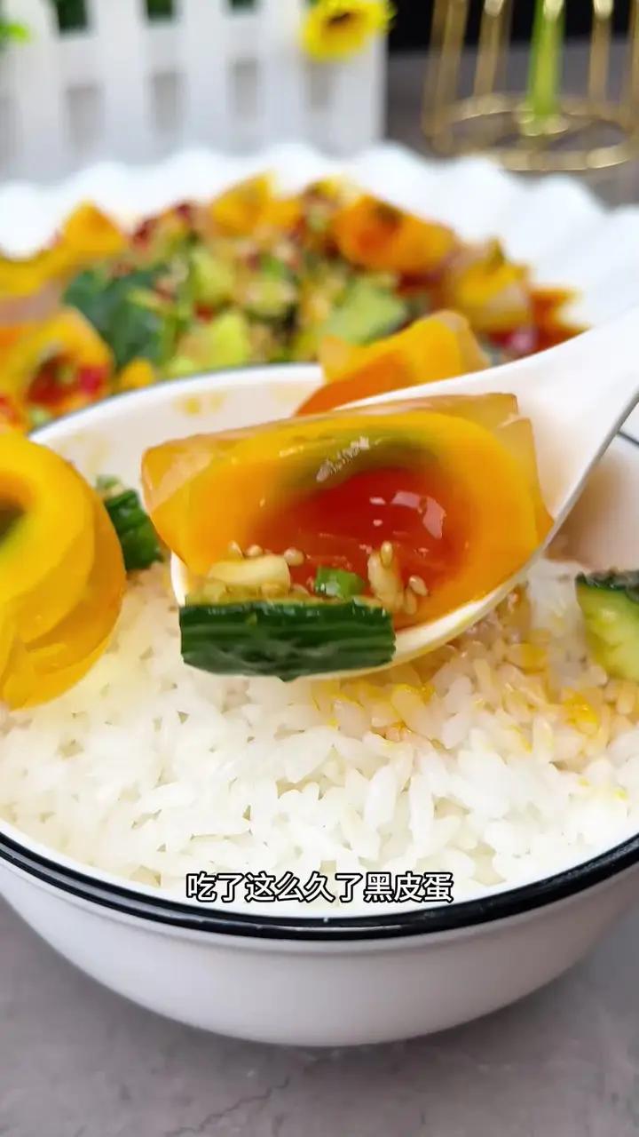 吃了那么久的黑皮蛋,那你吃过这个金黄透亮的鸡蛋 变蛋 吗?凉拌菜 溏心蛋 地方特色美食 河