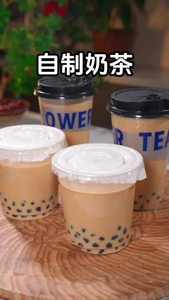 以后想吃珍珠奶茶,不用出去外面买了,教你在家自己做的,干净又卫生