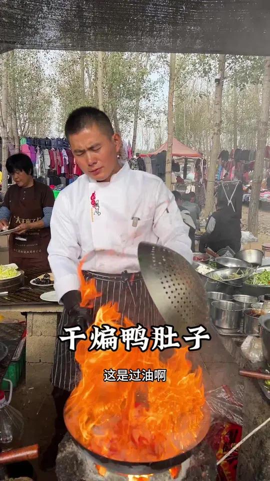 大集特色菜炒鸭肚