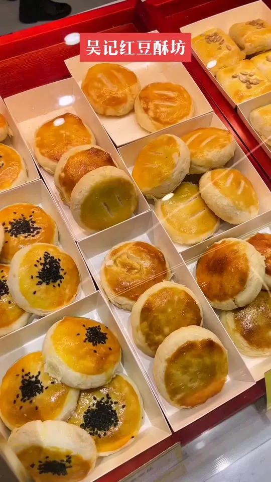 吴记红豆酥坊,地址:西安市碑林区东县门与卫华巷交叉口西60米