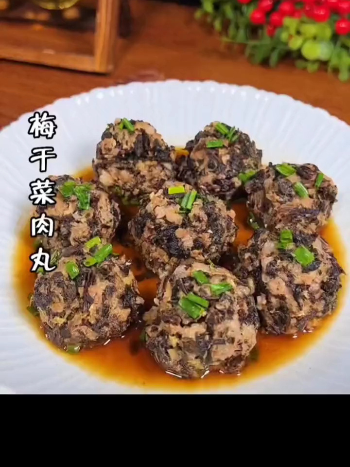 梅菜肉丸是温州特色家常菜