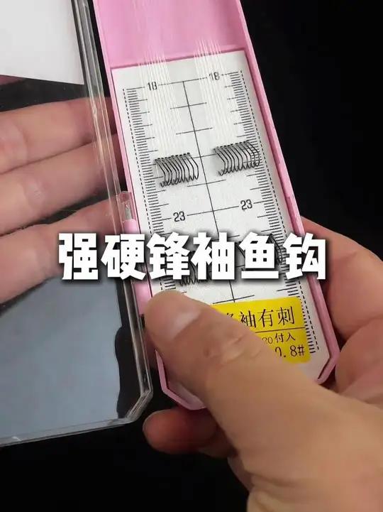 强硬锋袖鱼钩绑好子线成品双钩黑坑防缠绕露营鲫鱼钩袖钩渔具用品