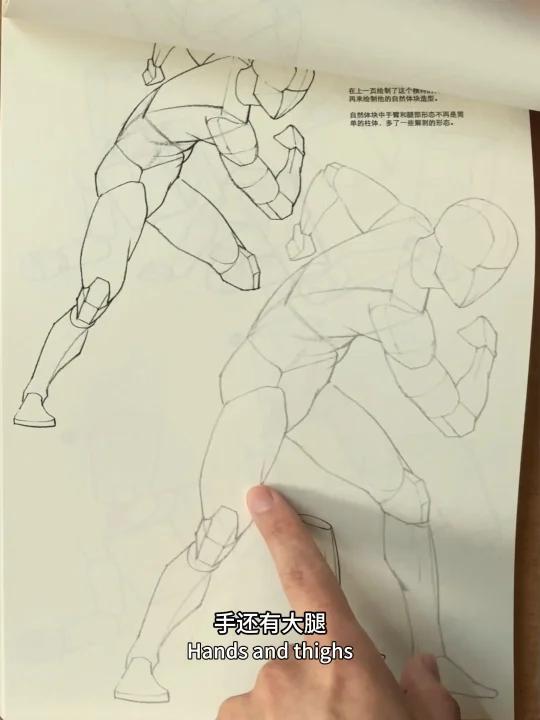 体块透视速成秘籍!画人体再也不“塌房”