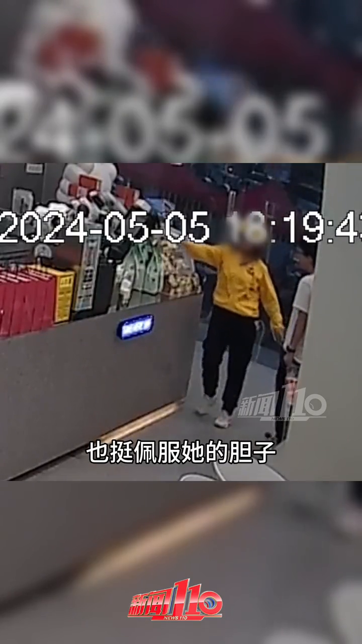 女骑手多次顺走奶茶店外卖,店家:她甚至都没看单号