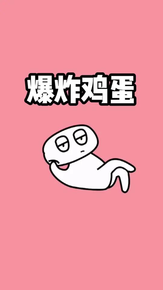 鸡蛋放进微波炉会爆炸