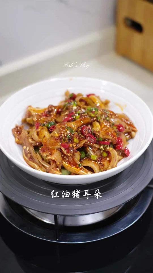 二人食|香辣开胃的红油猪耳朵香香脆脆
