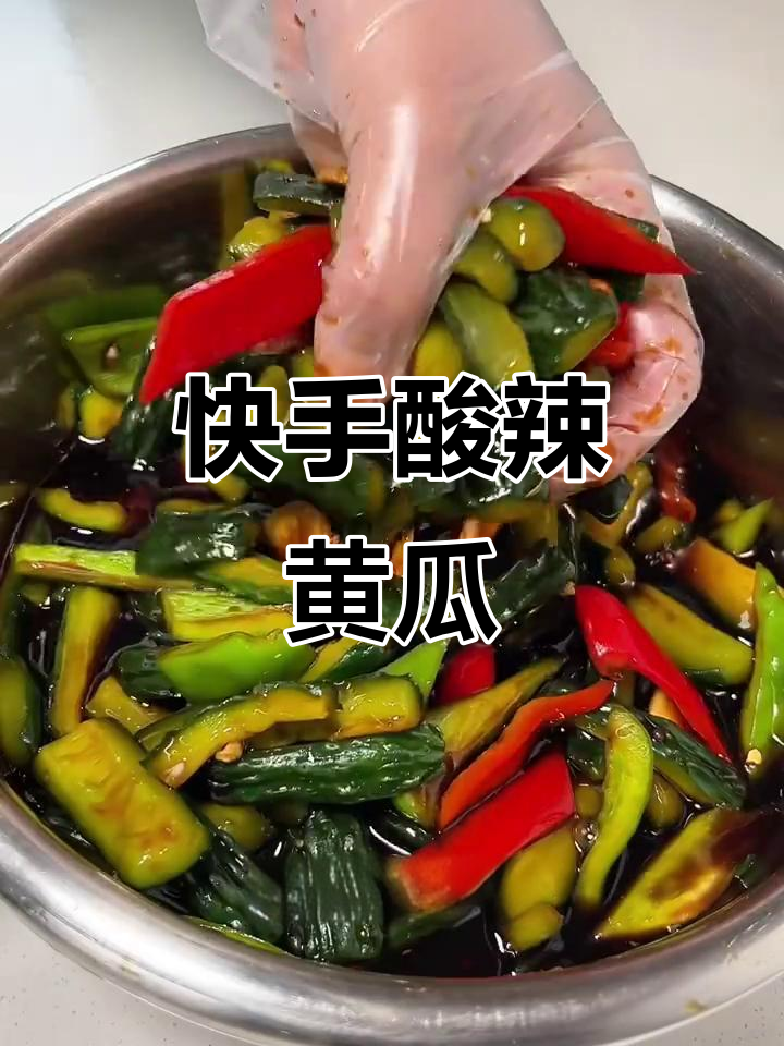 早餐店同款酸辣脆黄瓜，简单几步搞定开胃小菜