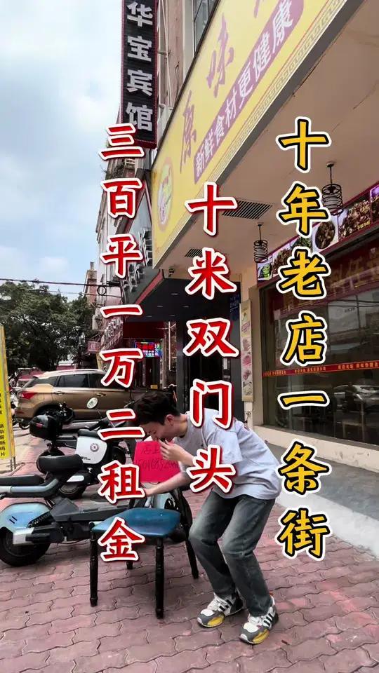 南村最中心点位,十年老店一条街,蜀湘园、老湘村、愿者上钩等,10米双门头自选快餐转让,实用