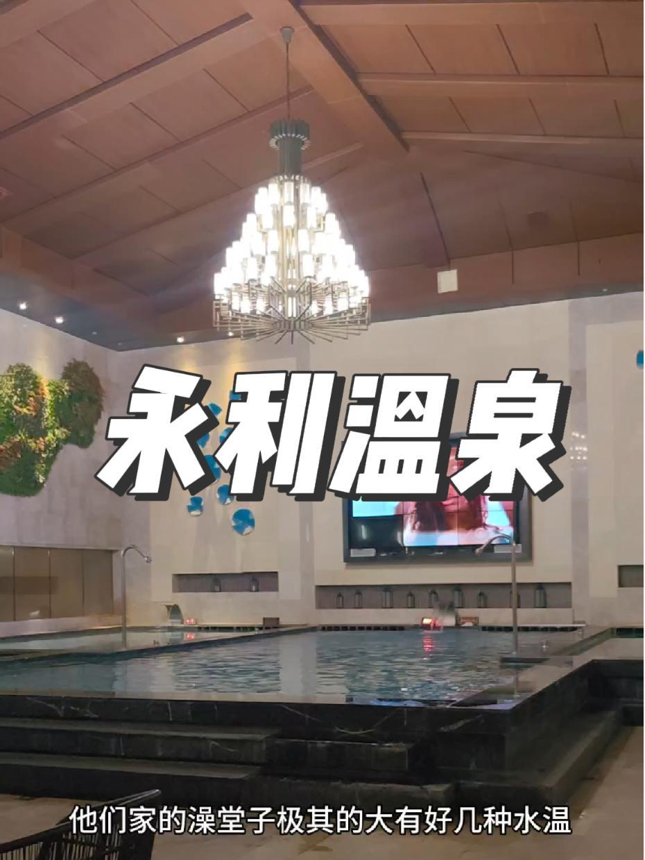 烟花三月下扬州,不感受扬州沐浴文化,等于白来 休闲会所 洗脚按摩 养生足疗 洗浴 洗浴汗蒸