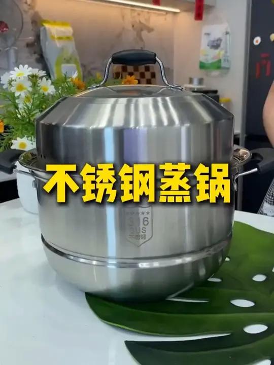 非常实用的不锈钢蒸锅 蒸煮炖都方便