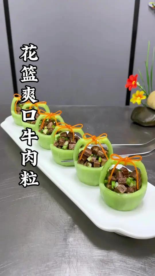 把玉女黄瓜和卤牛肉搭配在一起,也能做出吃不起的样子,口味鲜香爽口,造型别致,摆盘精致上档次