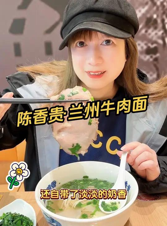陈香贵·兰州牛肉面 真大片肋眼牛排面套餐 呼吁一同加入孤独症社会融合的倡导行动中,和星星的