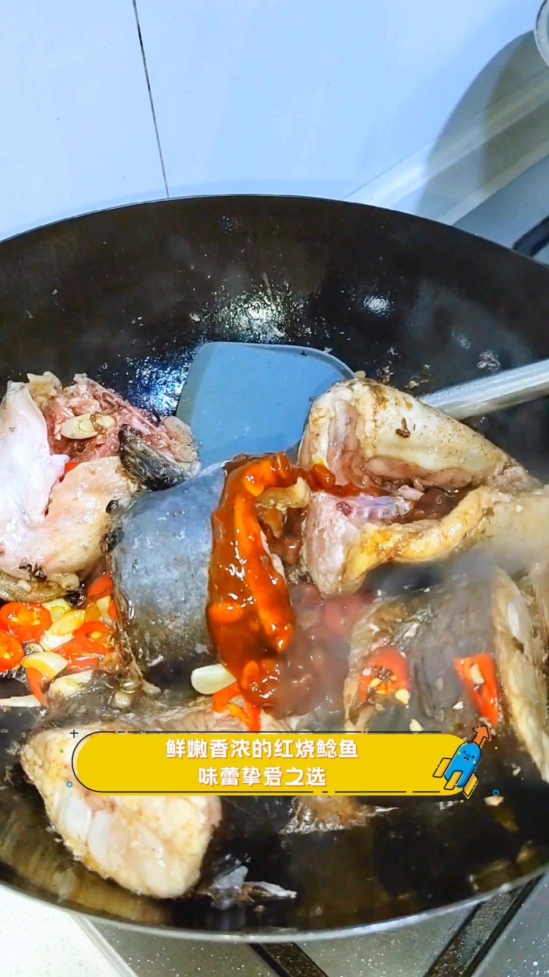 鲜嫩香浓的红烧鲶鱼,味蕾挚爱之选