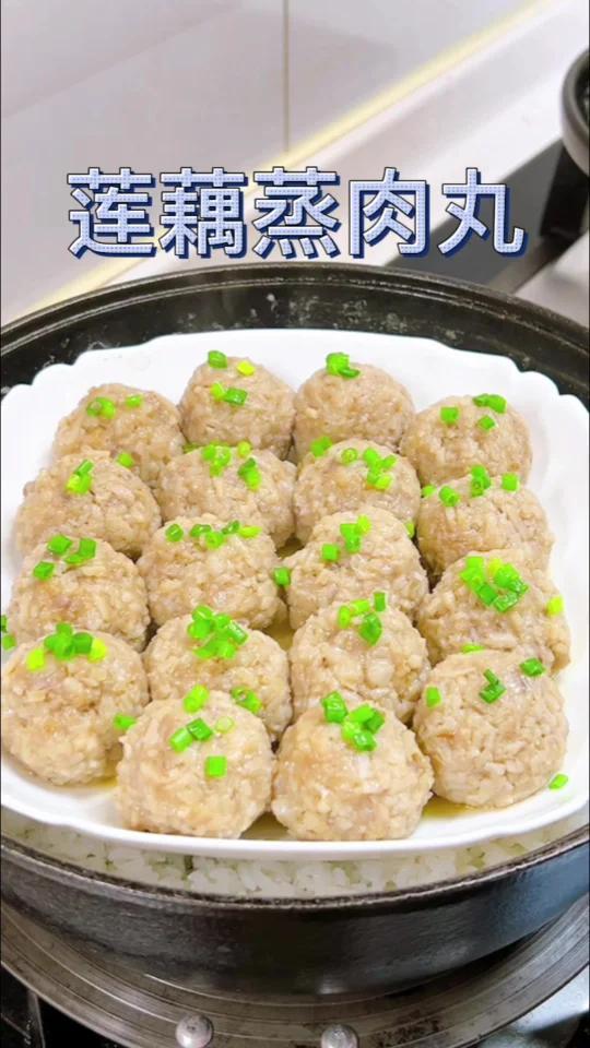 莲藕蒸肉丸