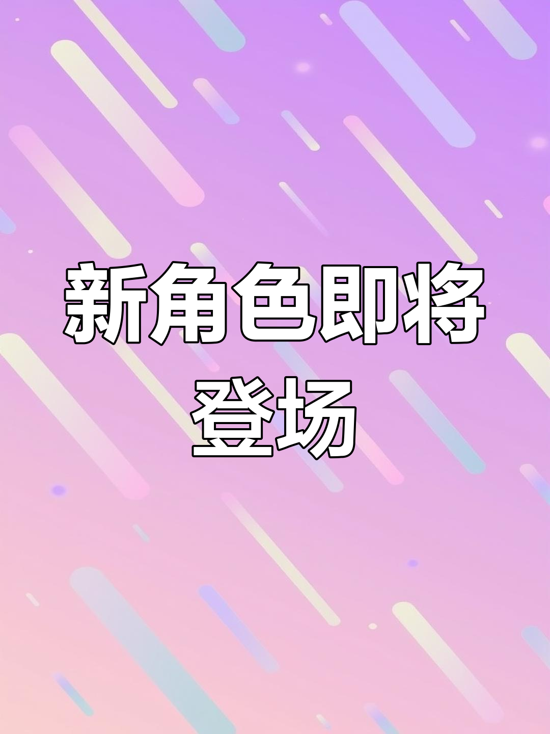 成长型女性角色上线,绝地求生新内容曝光
