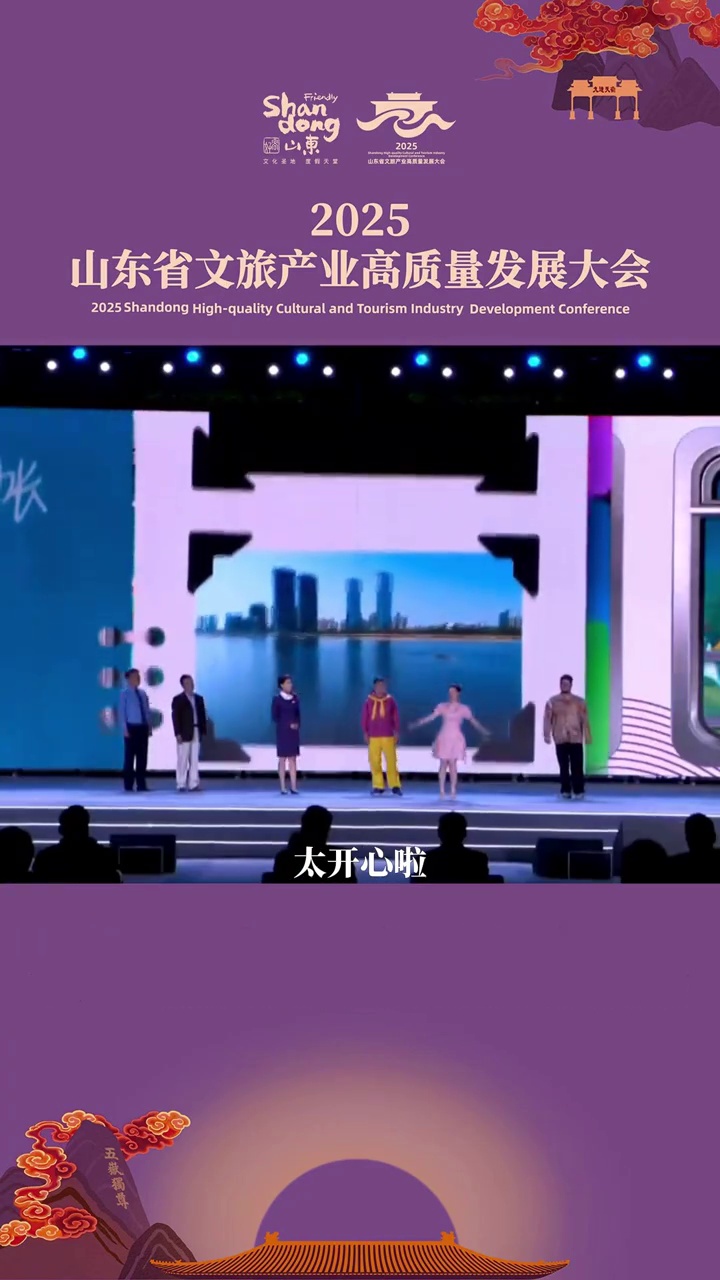 山东媳妇安娜推介乐陵金丝小枣,“五一”假期,快来德州发现更多宝藏美食!畅游齐鲁乐go山东 