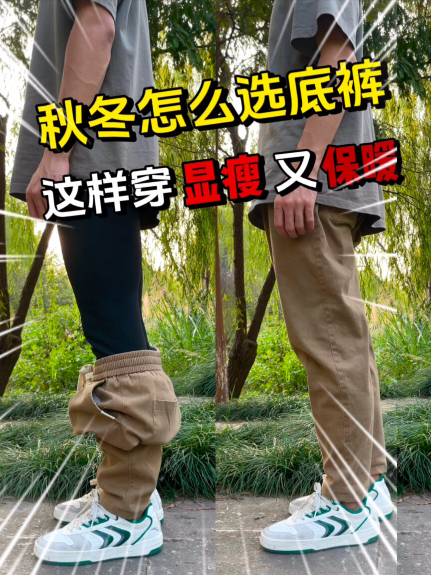 别再穿秋裤了,这条男士鲨鱼裤颠覆你的认知