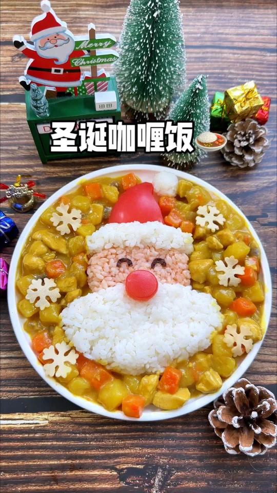 圣诞咖喱饭|好看又好吃