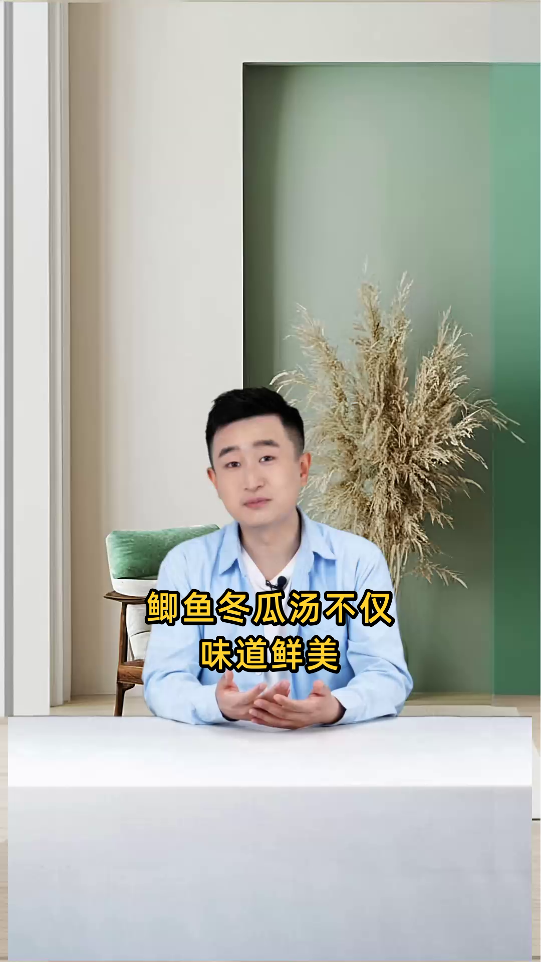 鲫鱼冬瓜汤美味养颜,健脾利胃,清热解暑,还能利水消肿和保护血管