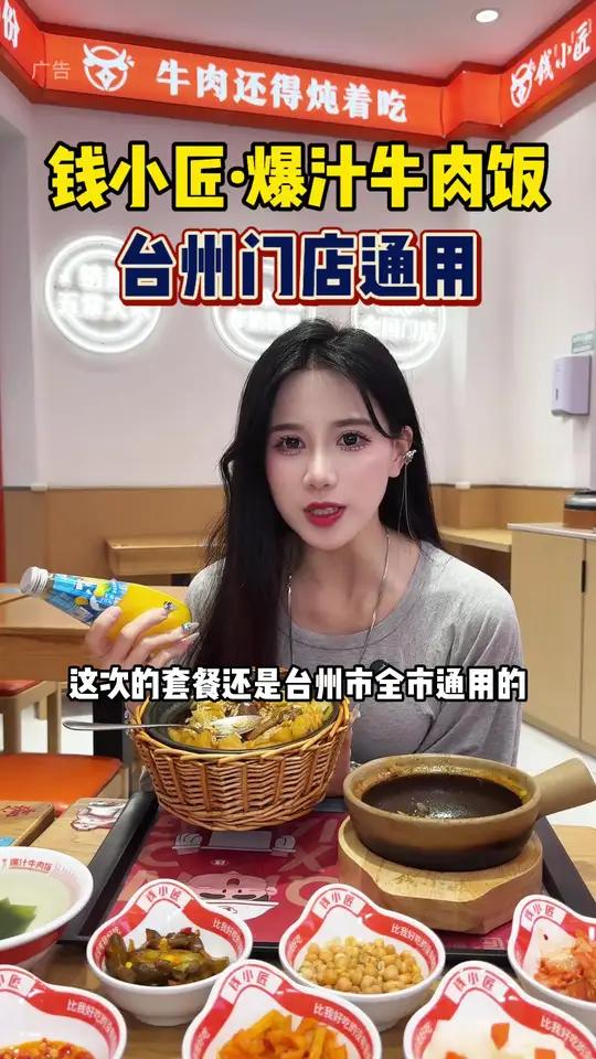 人均20多解锁爆汁牛肉饭的魅力!小菜例汤米饭无限续!还有果汁饮品