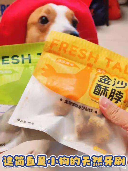 酥酥脆脆的冻干鸡脖,磨牙解馋还能清新口气,不爱刷牙的猫狗快试 试看吧