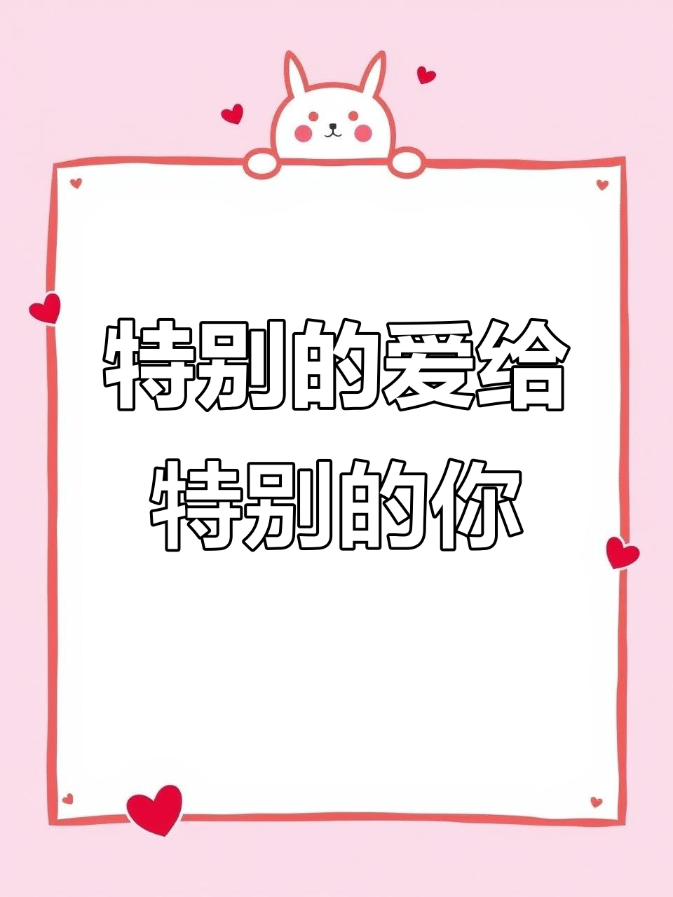 阳光大男孩的半圆蛋糕，情人节甜蜜暴击！