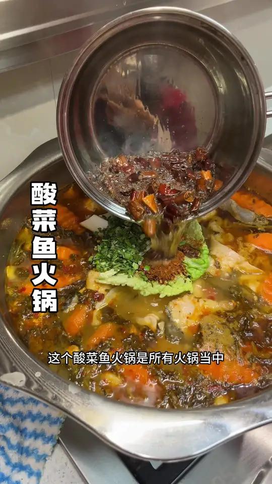 酸菜鱼火锅整起 酸汤泡荞饭 鱼肉酸酸辣辣的的 一口吃掉春天 这就很云南了 春天的美食来自田