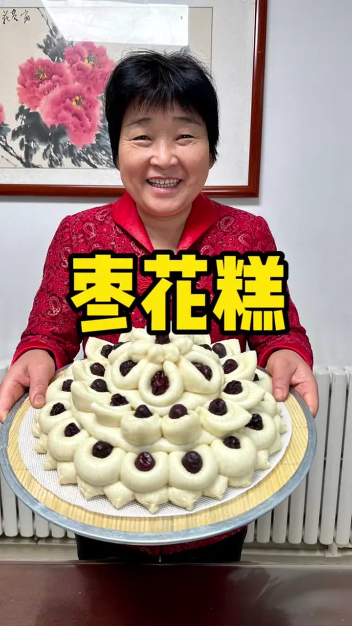 过年了家家户户把面发,你也做一锅这样的枣花糕吧