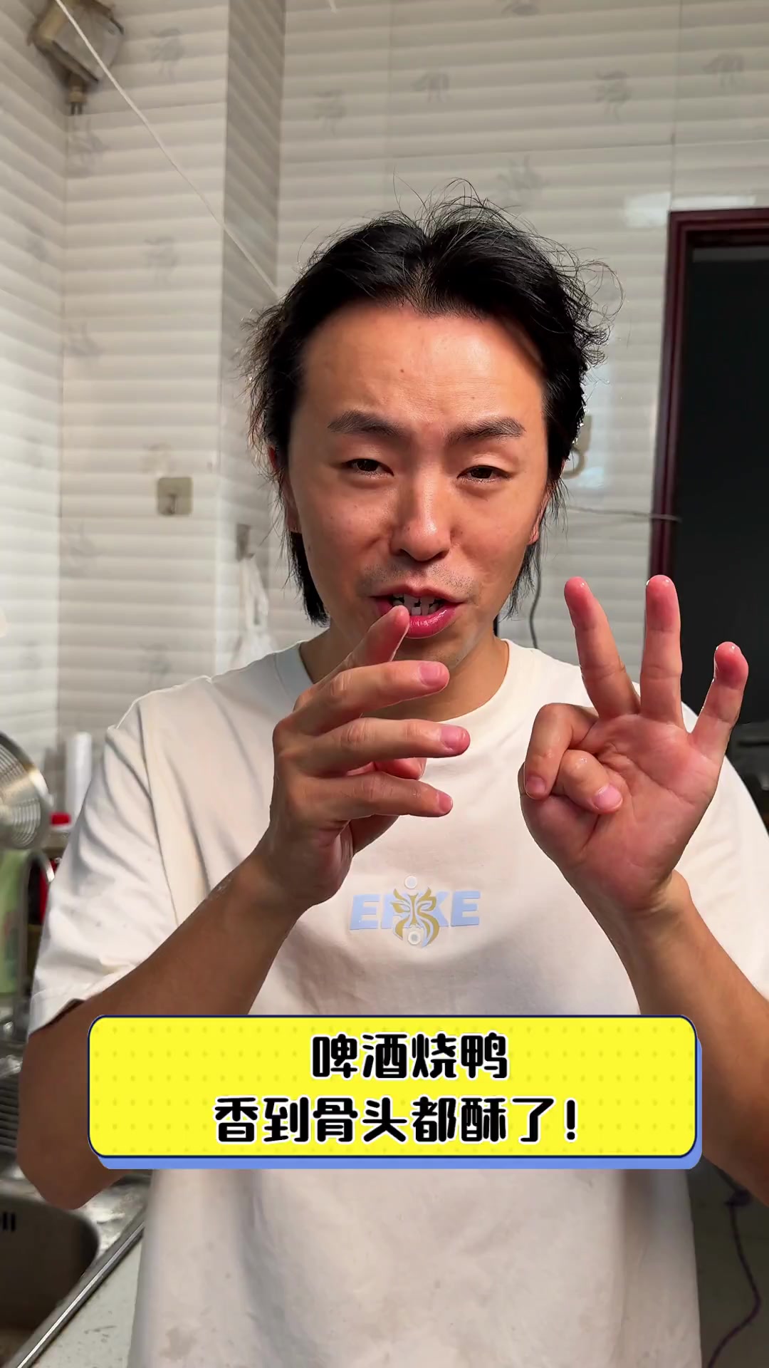啤酒烧鸭,香到骨头都酥了!
