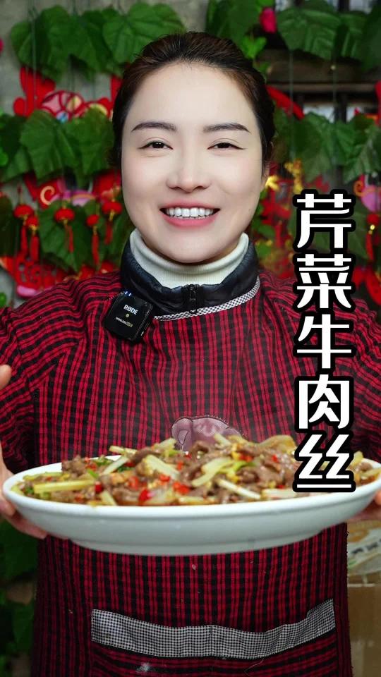 芹菜牛肉丝像玲玲这样做简单又下饭
