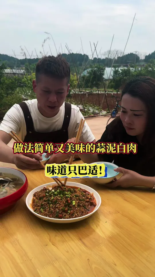 四川家喻户晓的蒜泥白肉来了,做法超级简单,关键味道还巴适!