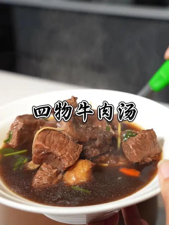 泉州街边经典的牛排汤，自己在家做，就是这么简单，也能做出牛肉馆的味道